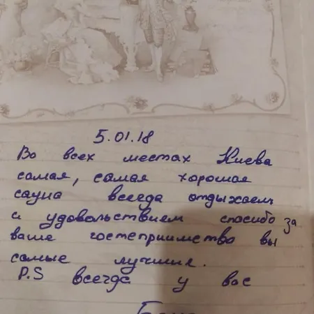 Гостинично-Банный Комплекс Орхидея